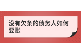 昭阳昭阳专业催债公司，专业催收