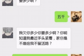 昭阳对付老赖：刘小姐被老赖拖欠货款