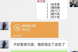 昭阳专业讨债公司，追讨消失的老赖