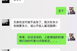 昭阳专业催债公司的市场需求和前景分析